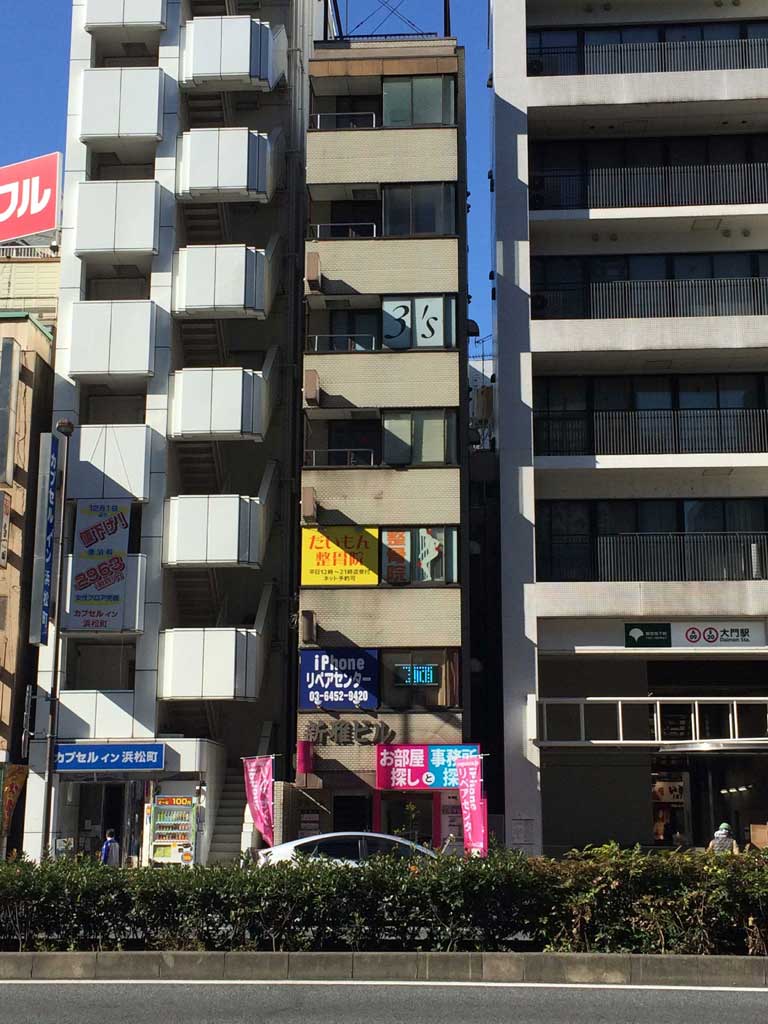 浜松町、神田のiPhone修理は「iPhoneリペアセンター」へ