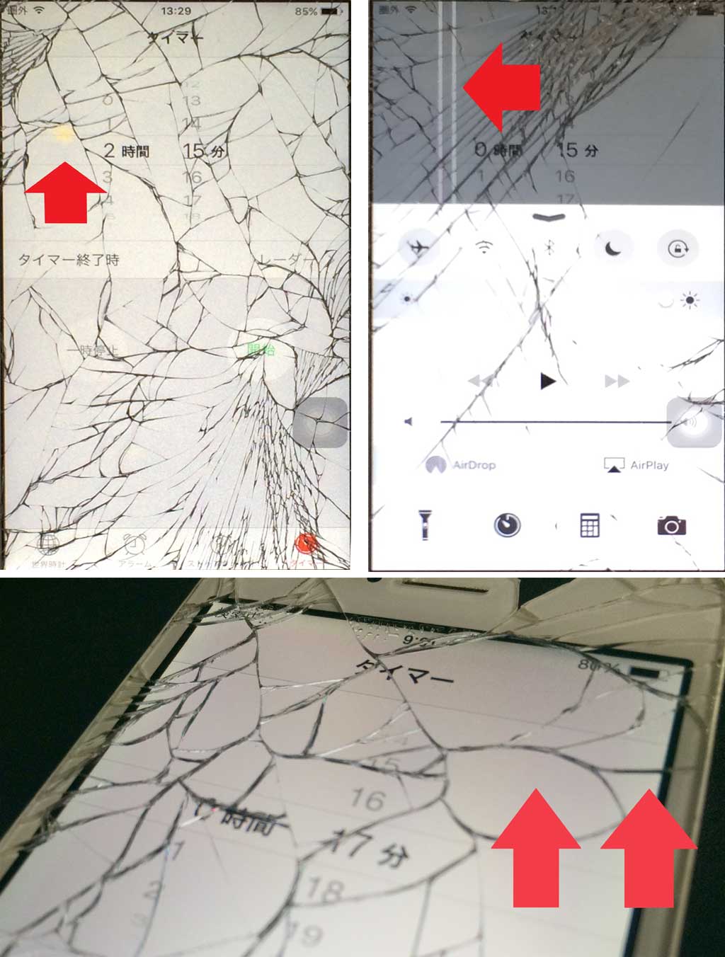 浜松町、神田のiPhone修理は「iPhoneリペアセンター」へ