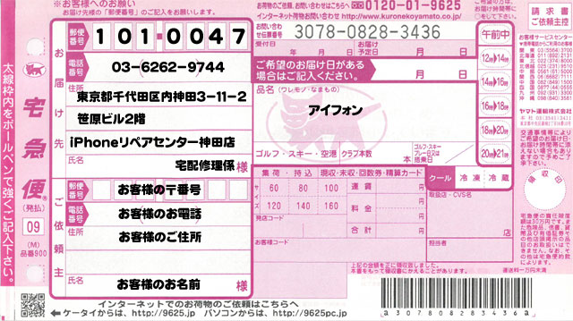 コピーパネルと高品質パネルの違いについて