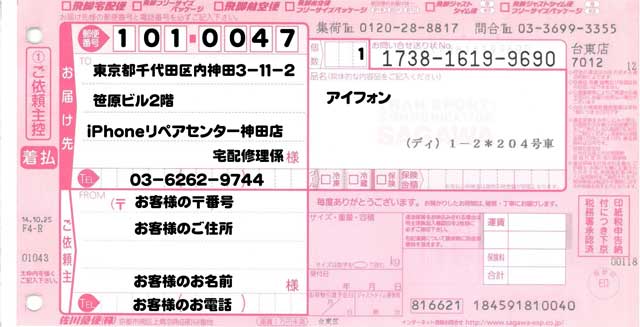コピーパネルと高品質パネルの違いについて