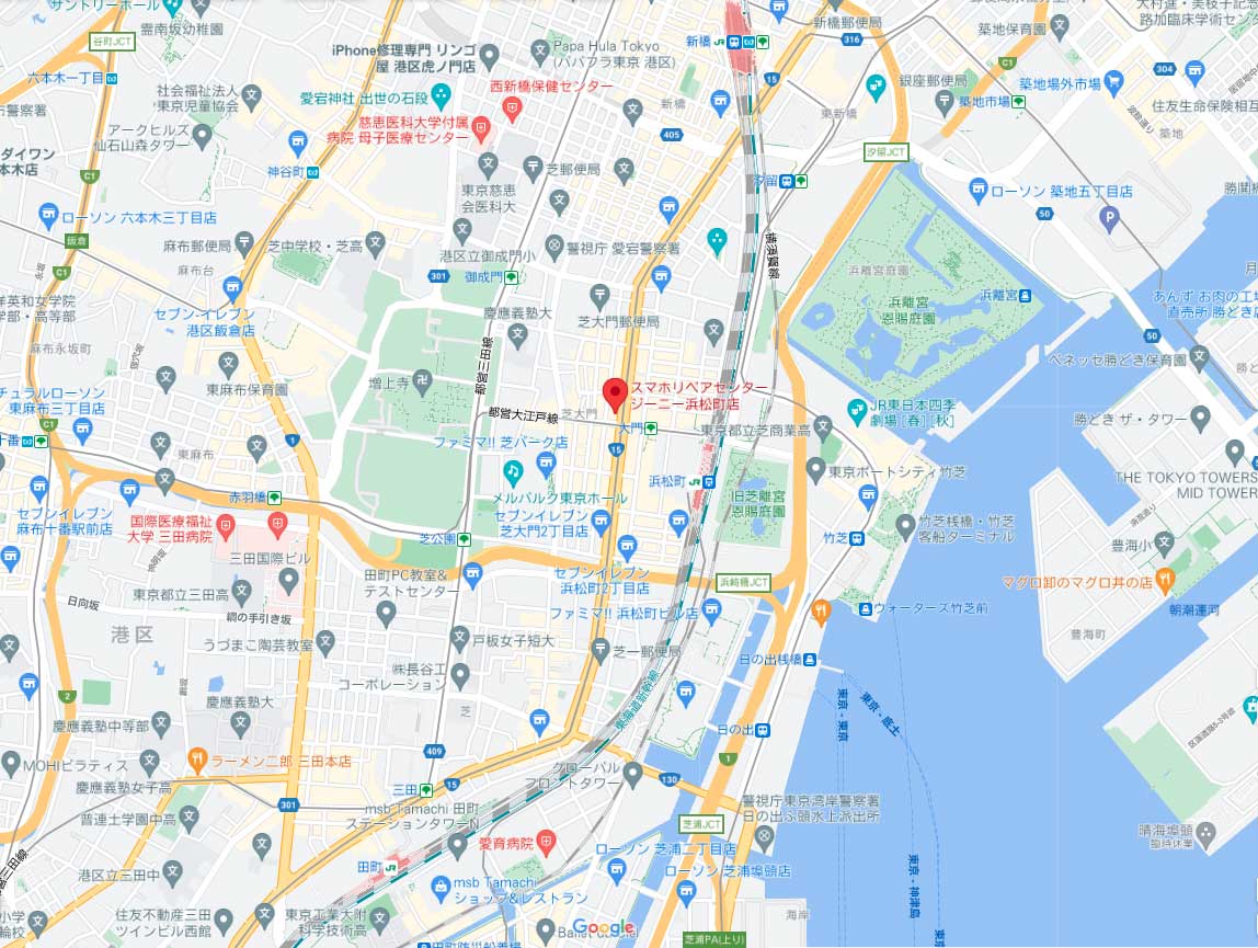 浜松町、神田のiPhone修理は「iPhoneリペアセンター」へ