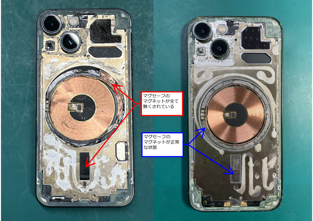 他店修理品。MagSafeの磁石が1つも無い iPhone13 mini 背面ガラス割れ 