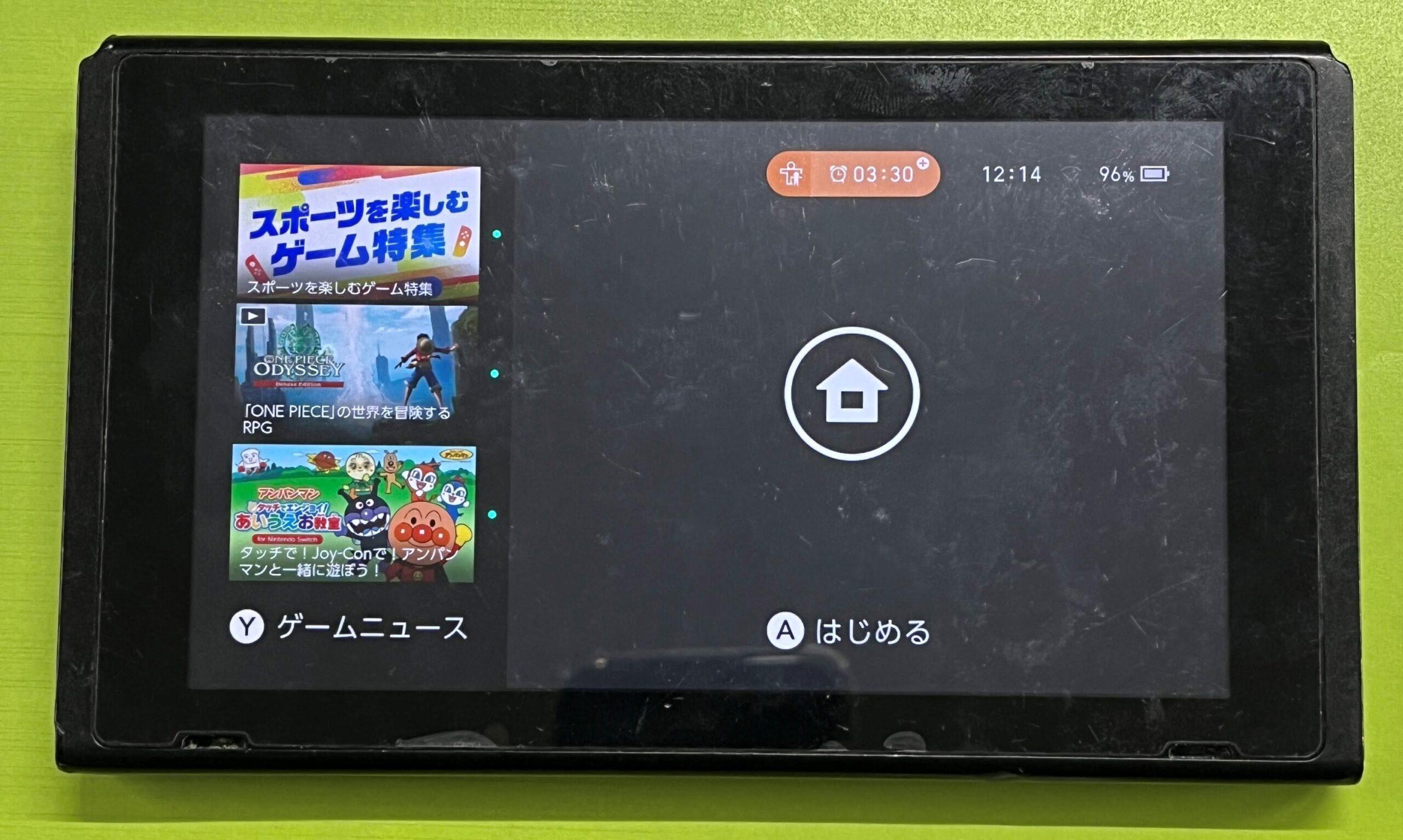 任天堂スイッチ(Nintendo Switch)起動しない、ブルースクリーン修理します