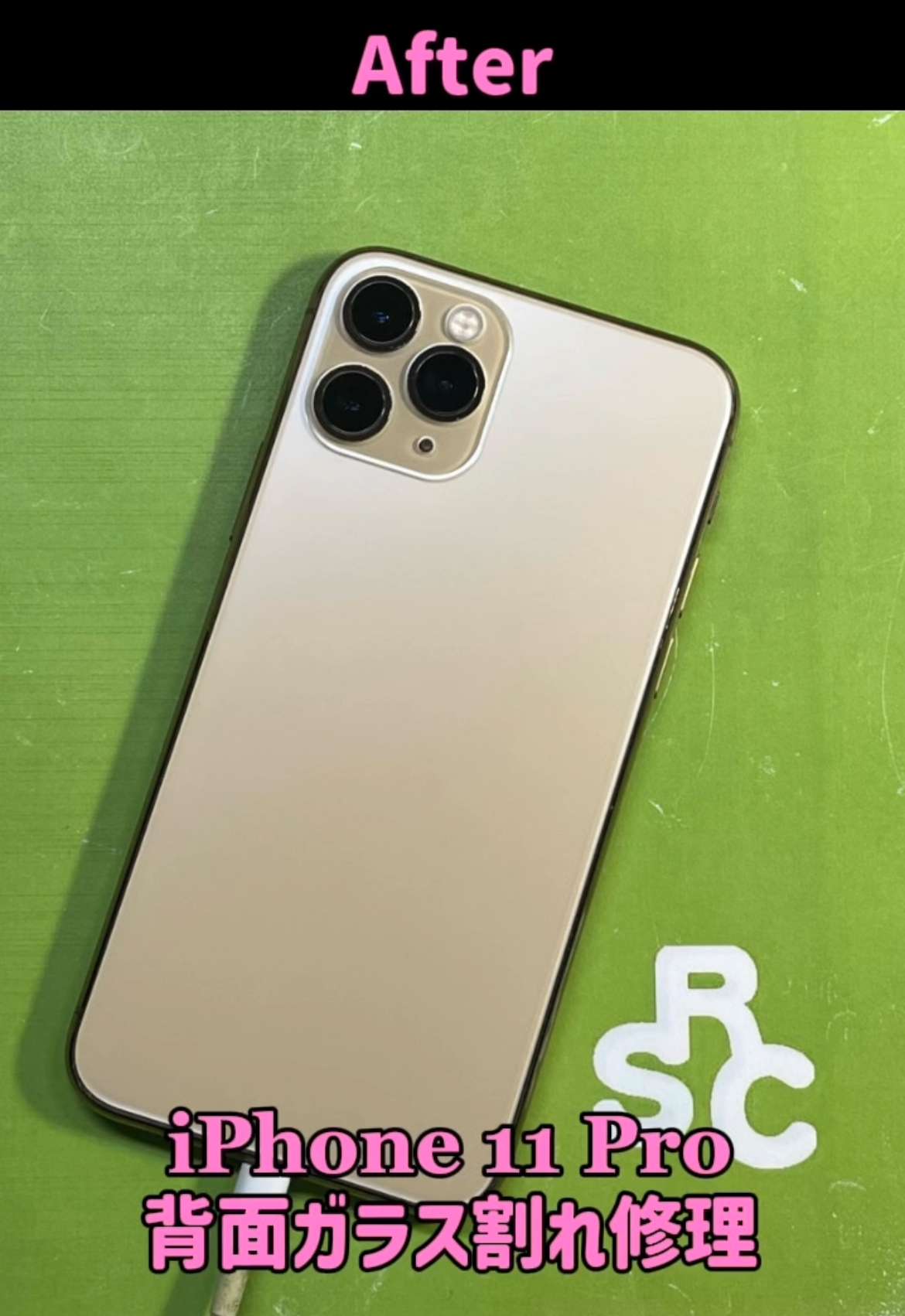 iPhone 11 Proの背面修理は即日対応！宅配修理も可能です。データ