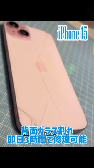 iPhone 11 64ギガ　バッテリー容量72% 画面割れ　背面割れなし 岡崎市】iPhone11 画面とバッテリー交換 まちスマ岡崎店